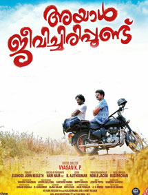 Ayal Jeevichiruppundu review