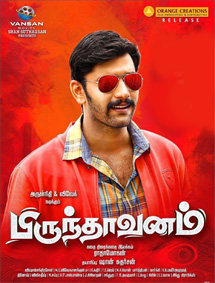 Brindhavanam review