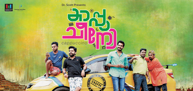 Cappuccino Malayalam Movie