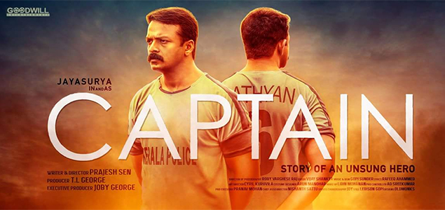 Captain Malayalam Movie