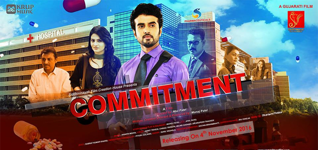 Commitment Gujarathi Movie
