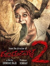 Click to know more about Dandupalya 2