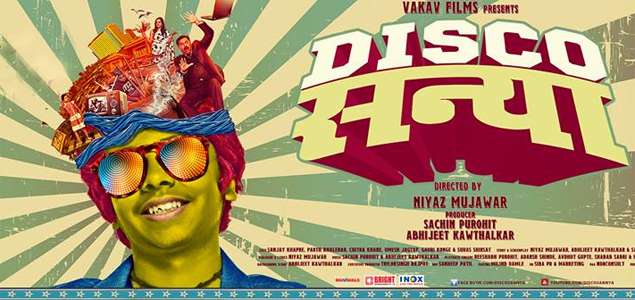 Disco Sannya Marathi Movie
