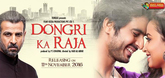 Trailer - Dongri Ka Raja Video