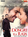 Click to know more about Dongri Ka Raja