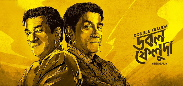 Double Feluda Bengali Movie