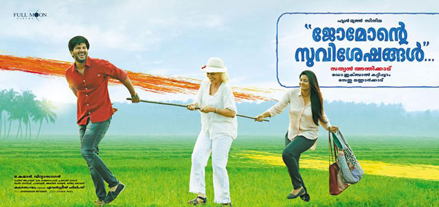 Jomonte Suvisheshangal Malayalam Movie