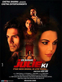 Click to know more about Ek Kahani Juile Ki