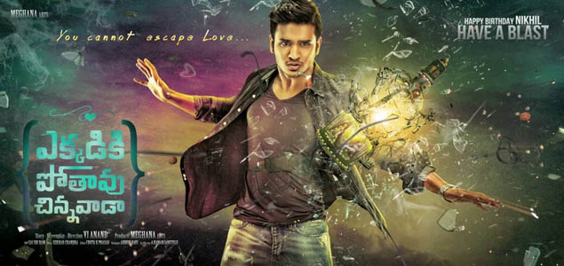 Ekkadiki Pothavu Chinnavada Release Date