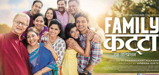 Family Katta Marathi Movie