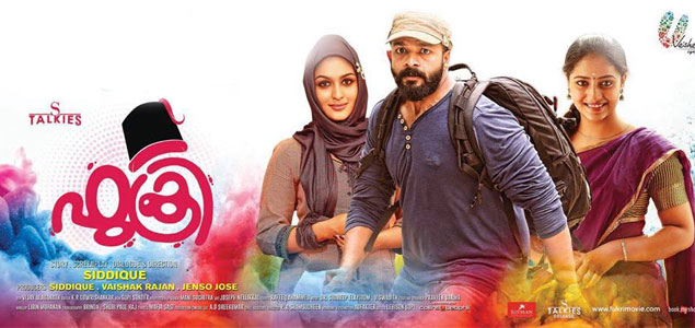 Fukri in theaters from today nowrunning