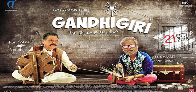 Gandhigiri Hindi Movie