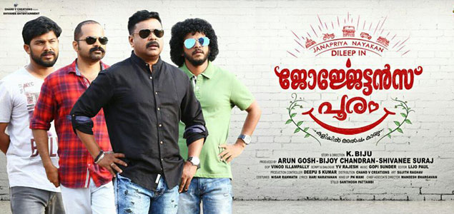 Georgettans Pooram shoot ended