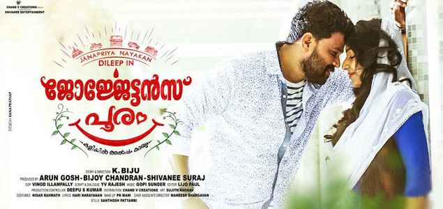 Georgettans Pooram hits theaters