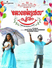 Georgettan's Pooram review