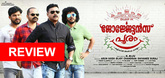 Movie Review - Georgettan's Pooram Video