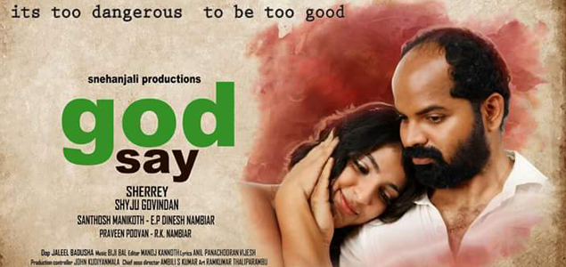 God Say Malayalam Movie