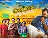 Golisoda Photo 2