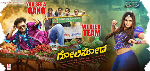 Golisoda Kannada Movie