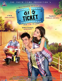 Click to know more about Half Ticket