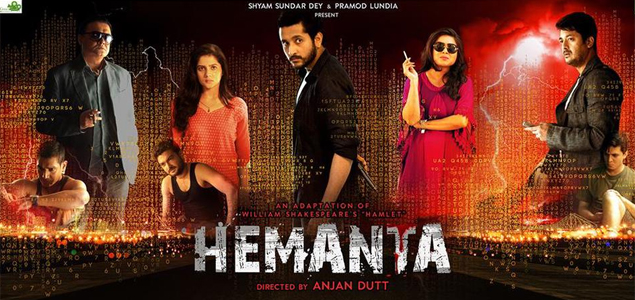 Hemanta Bengali Movie