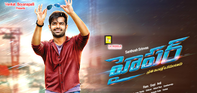 Hyper on track for Dussehra Release