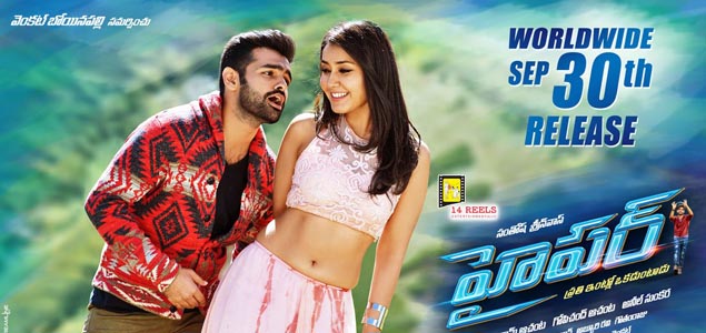 Hyper Telugu Movie