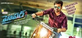 Theatrical Trailer - Hyper Video