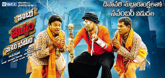 Allari Naresh Gets Lucky