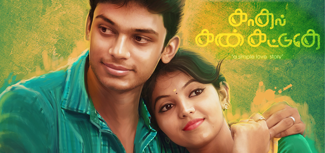 Kaadhal Kan Kattuthe Tamil Movie