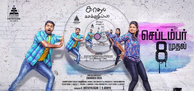 Kadhal Kasakkdhaiya Tamil Movie