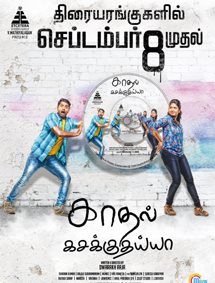 Click to know more about Kadhal Kasakkdhaiya