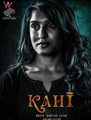 Click to know more about Kahi