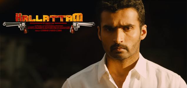 Kallattam Tamil Movie