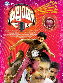 Kallayi FM review