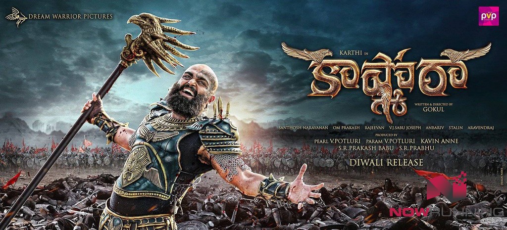 Kashmora 2