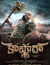 Click to know more about Kashmora