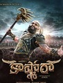 Click to know more about Kashmora