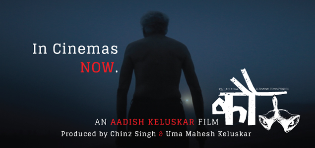 Kaul   A Calling Marathi Movie