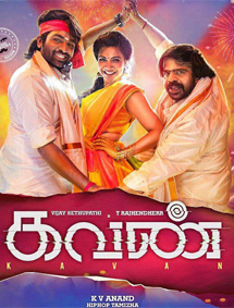 Kavan review