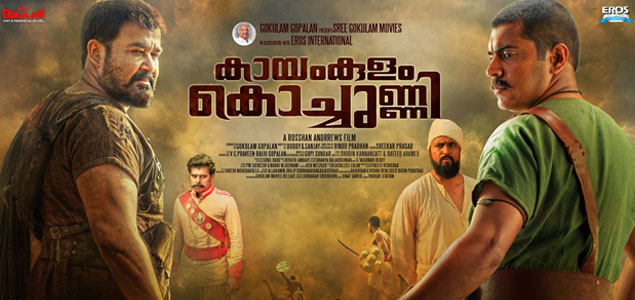 Kayamkulam Kochunni Malayalam Movie