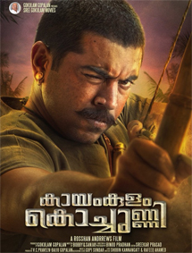 Kayamkulam Kochunni review
