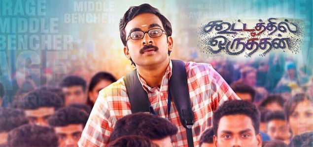 Kootathil Oruthan Tamil Movie