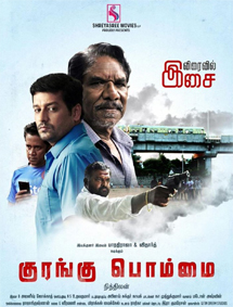 Kurangu Bommai review