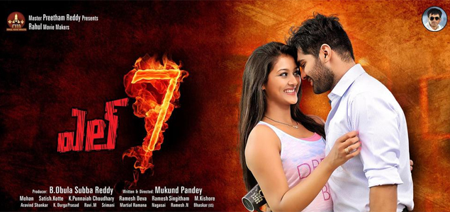 L7 Telugu Movie