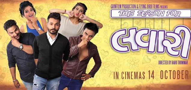 Lavari Gujarathi  Movie