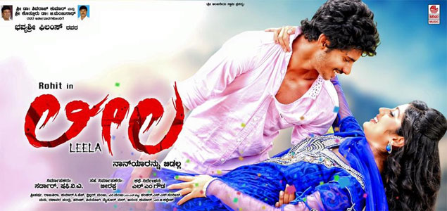 Leela Kannada Movie