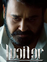 Click to know more about Lucifer