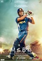 M.S Dhoni - The Untold Story Photo 4