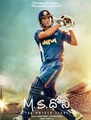 Click to know more about M.S Dhoni - The Untold Story